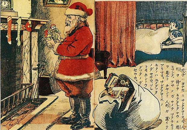 Official NORAD Tracks Santa